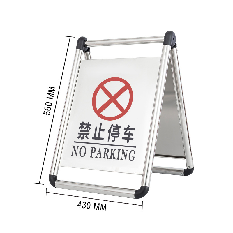 駐車禁止 2*220*300*600