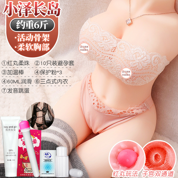 美背6斤セット2