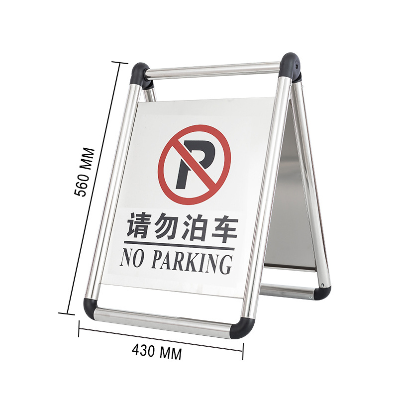 駐車しないでください 2*220*300*600