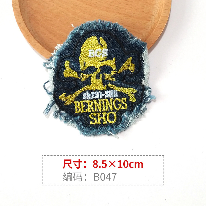 HY-B047 * 一枚撮り