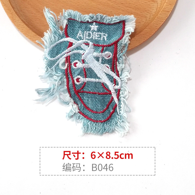 HY-B046 * 一枚撮り