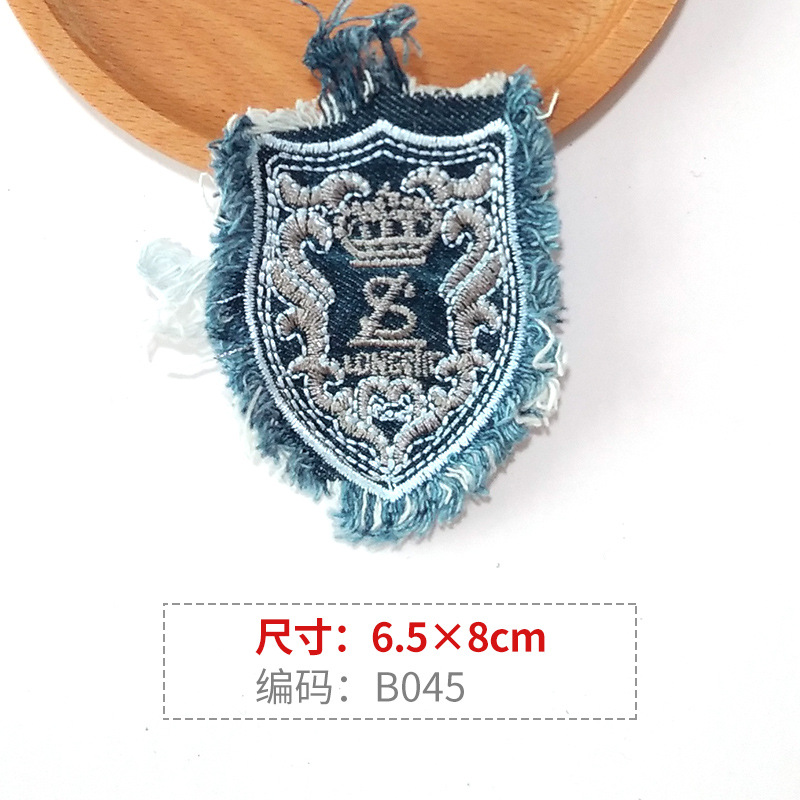 HY-B045 * 一枚撮り