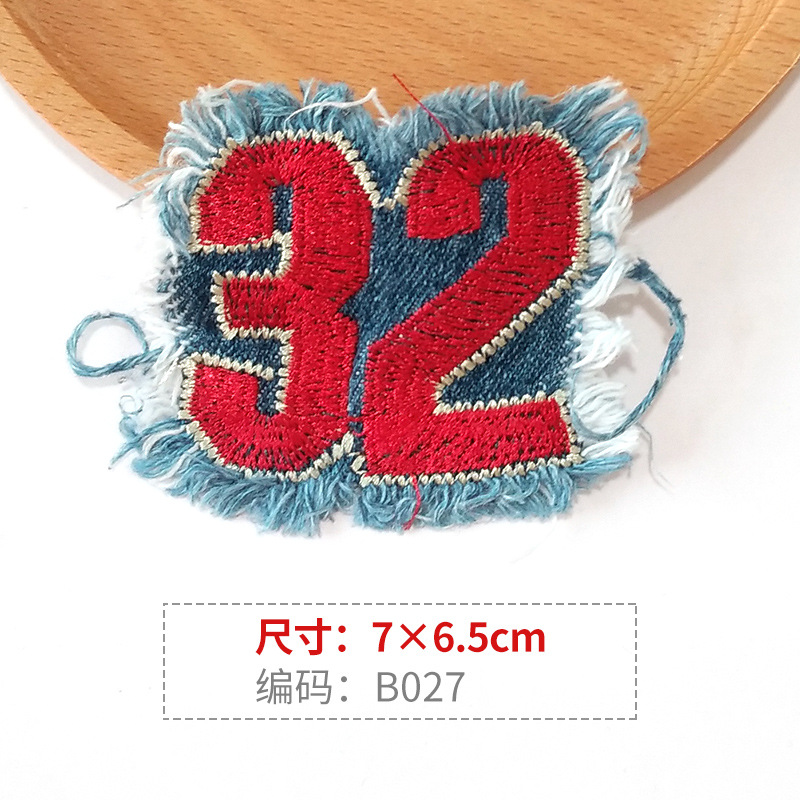 HY-B027 * 一枚撮り