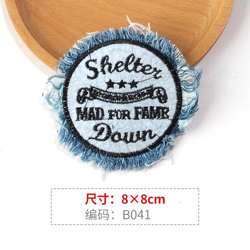 HY-B041 * 一枚撮り