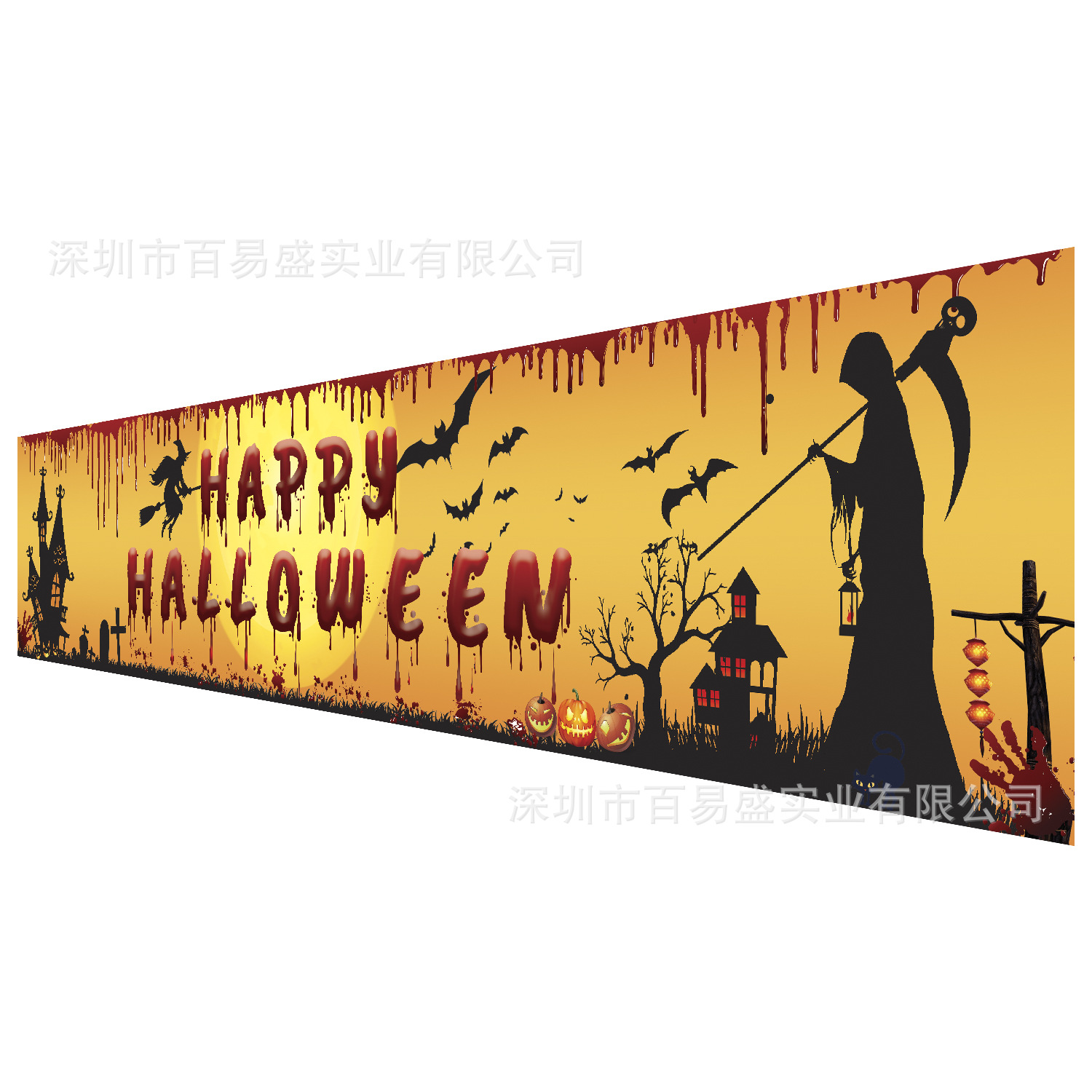 WSHF-004  250*48cm