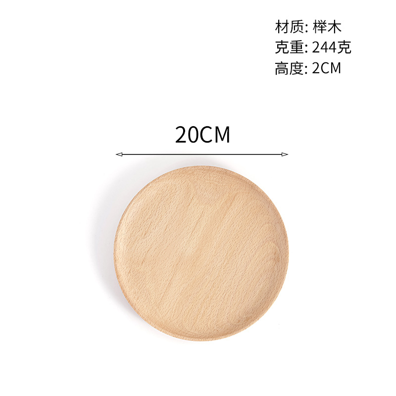 20枚のディスク