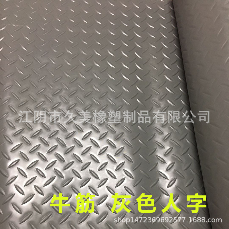 牛筋グレー文字