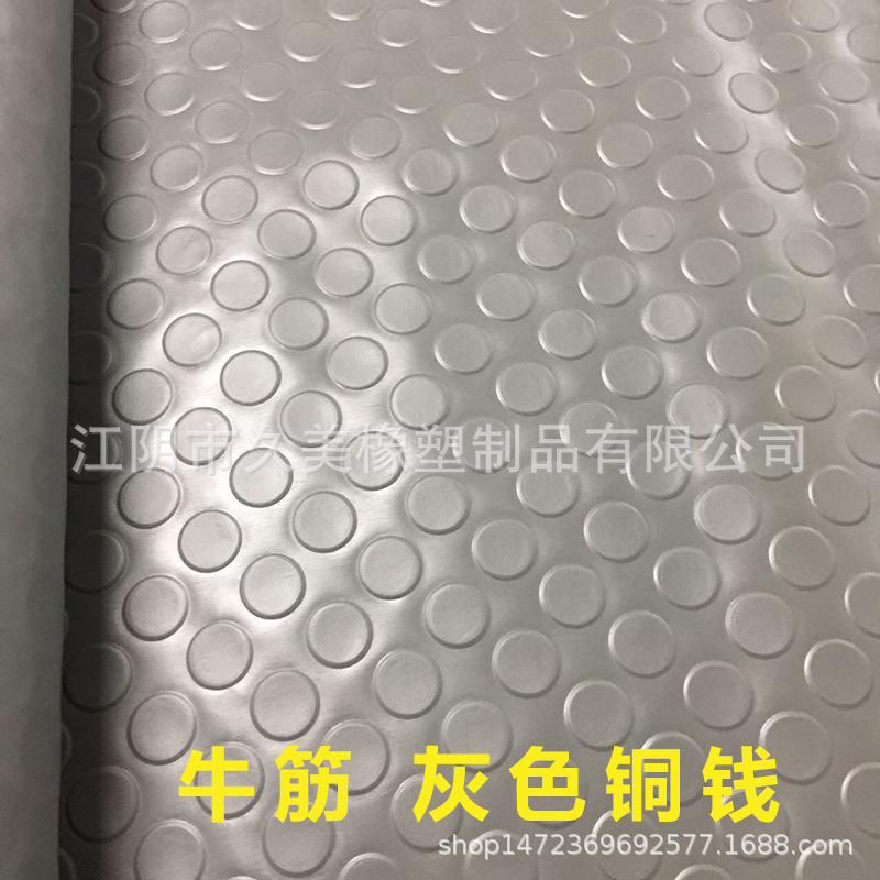 牛筋グレー銅銭