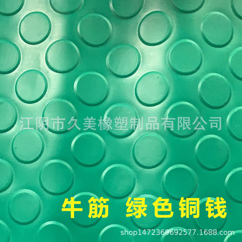 牛筋グリーン銅銭