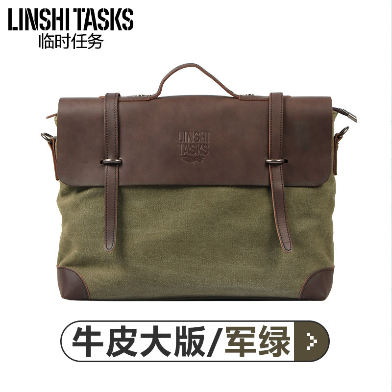 | レトロ牛革版 | 軍緑大版