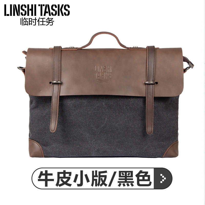 | レトロ牛革版 | ブラック小版