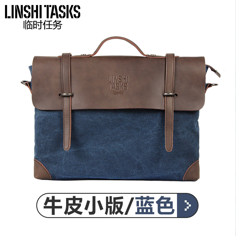 | レトロ牛革版 | ブルー小版