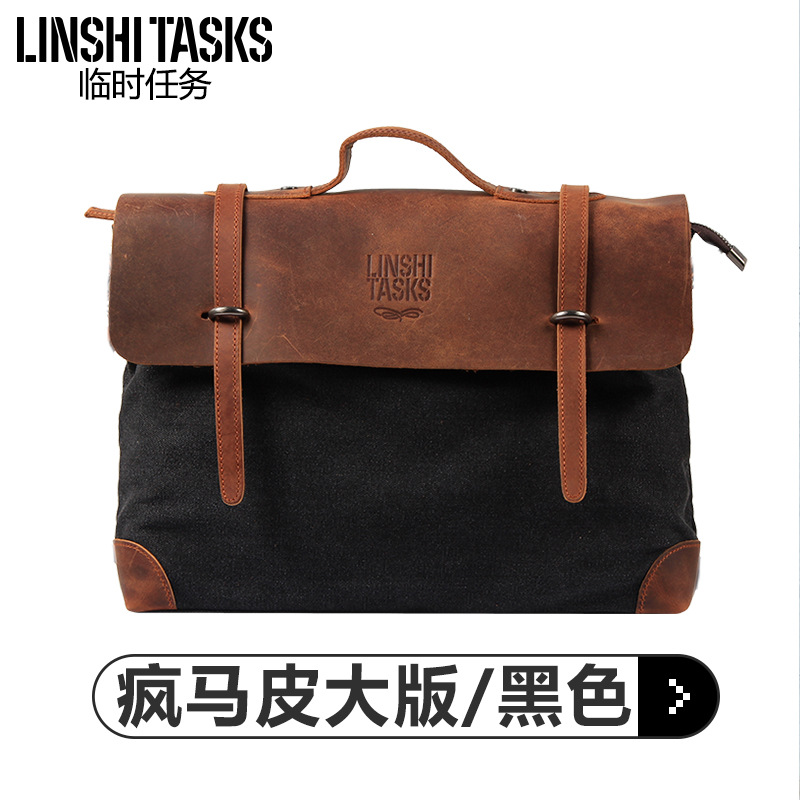 【狂馬皮アップグレード】黒大版