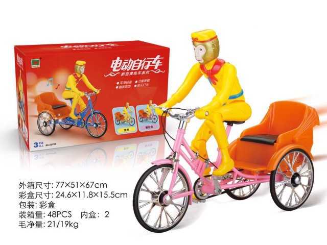 孫悟空は三輪車に乗ります。