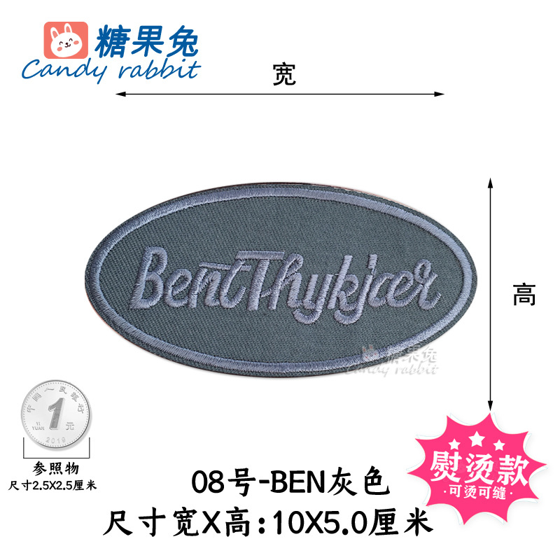 08号-ベングレー