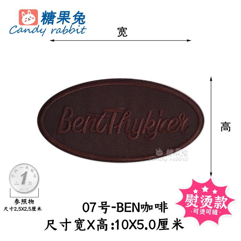 07番-ベンコーヒー