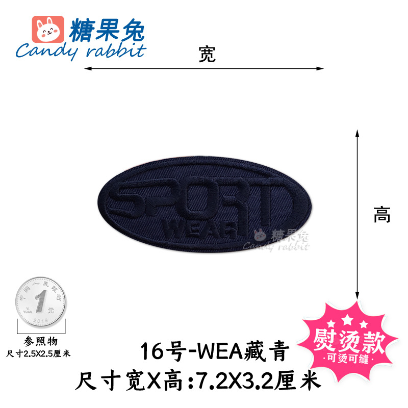 16日-WEAチベット青