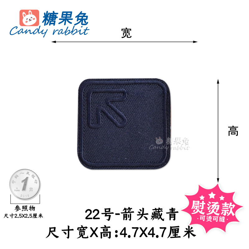 22番-矢印チベット青