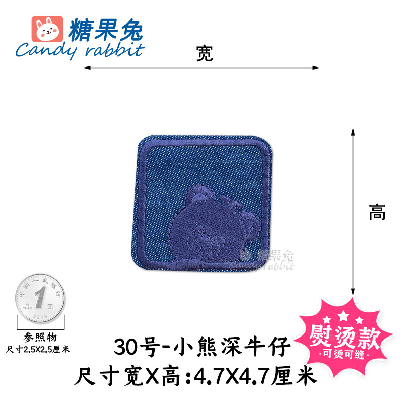 30日-熊の深いカウボーイ