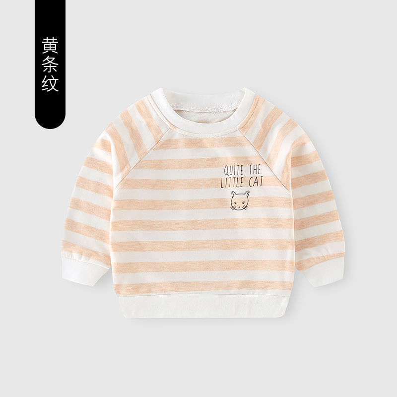 イエローストライプ