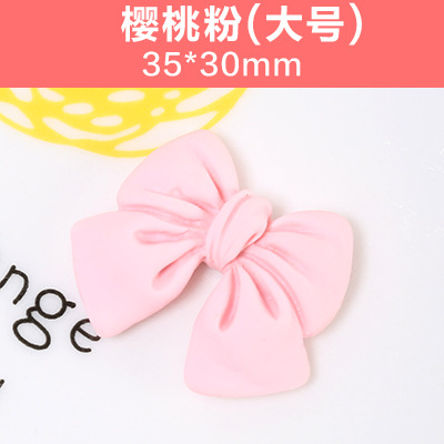 チェリーパウダー大サイズ