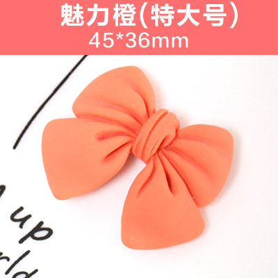 チャームオレンジ特大サイズ