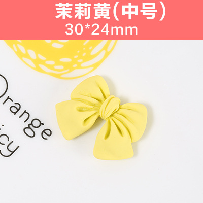 ジャスミンイエローm