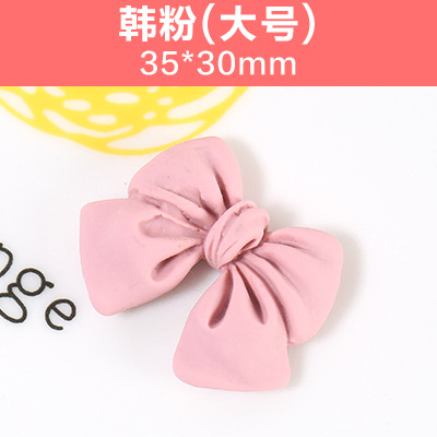 韓国の粉の大きいサイズ