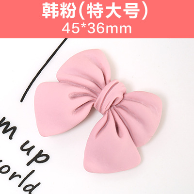 韓粉特大サイズ