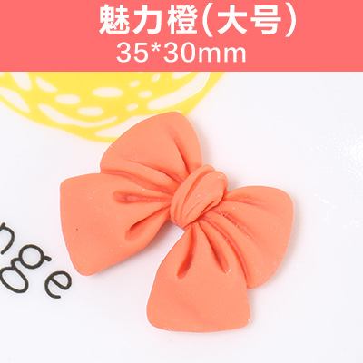 魅力的なオレンジサイズ