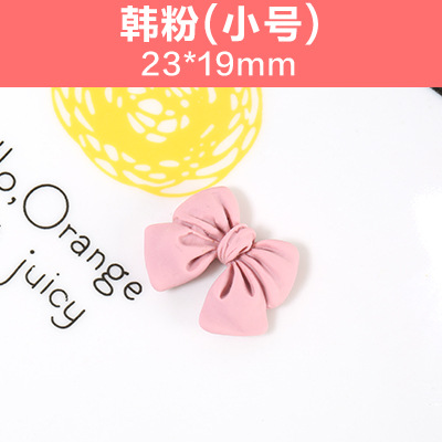 韓国粉のトランペット