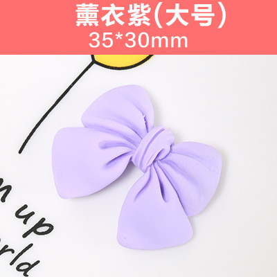 ラベンダー紫大サイズ