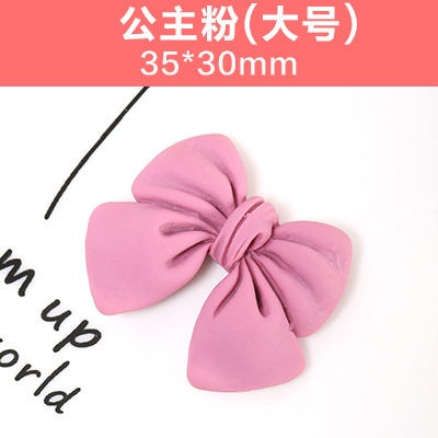 プリンセスピンク大サイズ