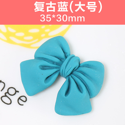 レトロ青大サイズ