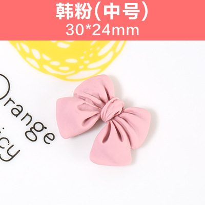韓粉中号