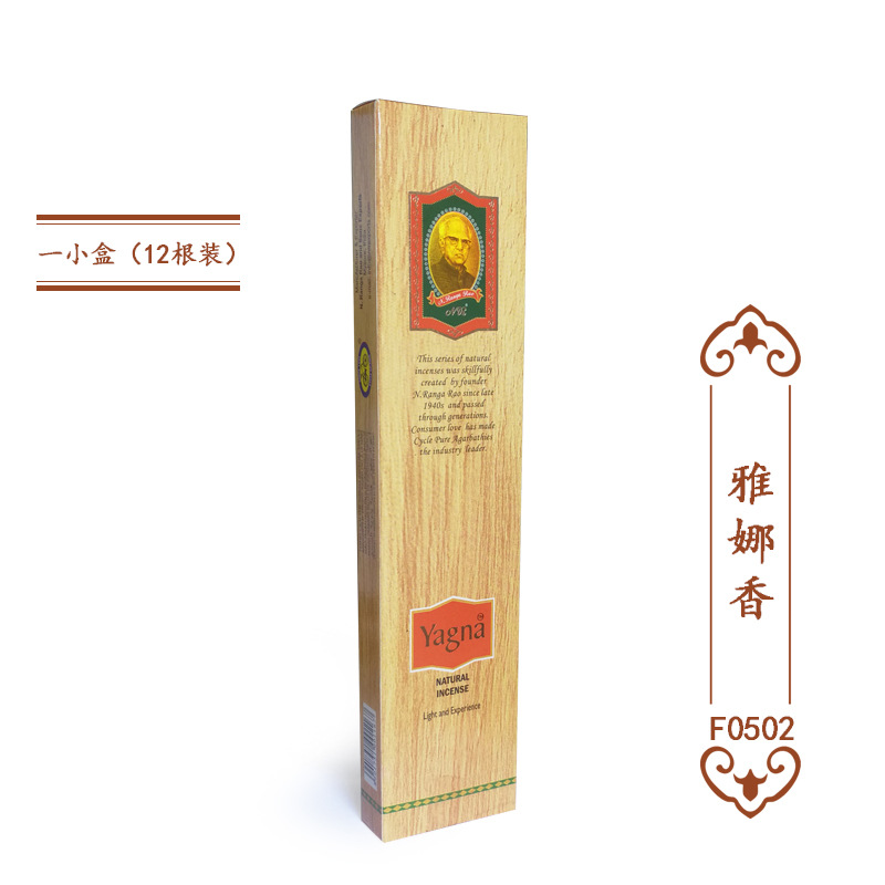 ヤナシャン F0602(1小箱12個入り)