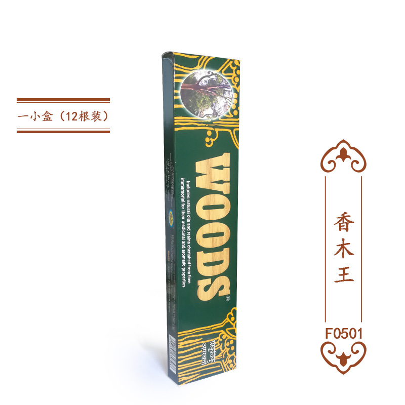 香木王 F0601 (12個入り小箱1個)