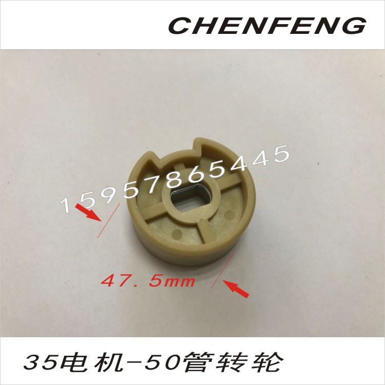 50パイプホイール