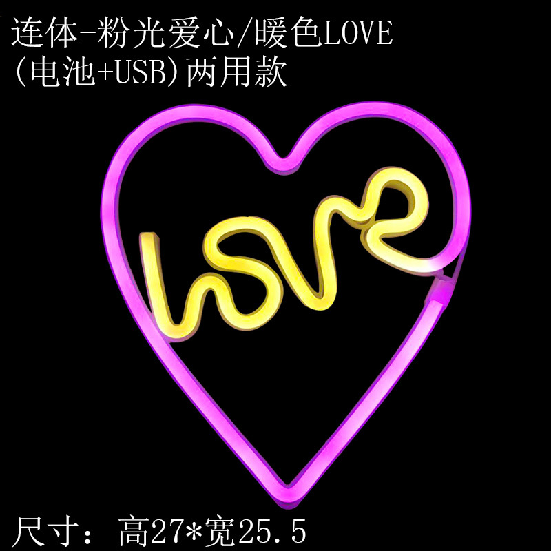 連体 (愛の粉)+ (love暖)】吊り式 (電池 + usb) 両用