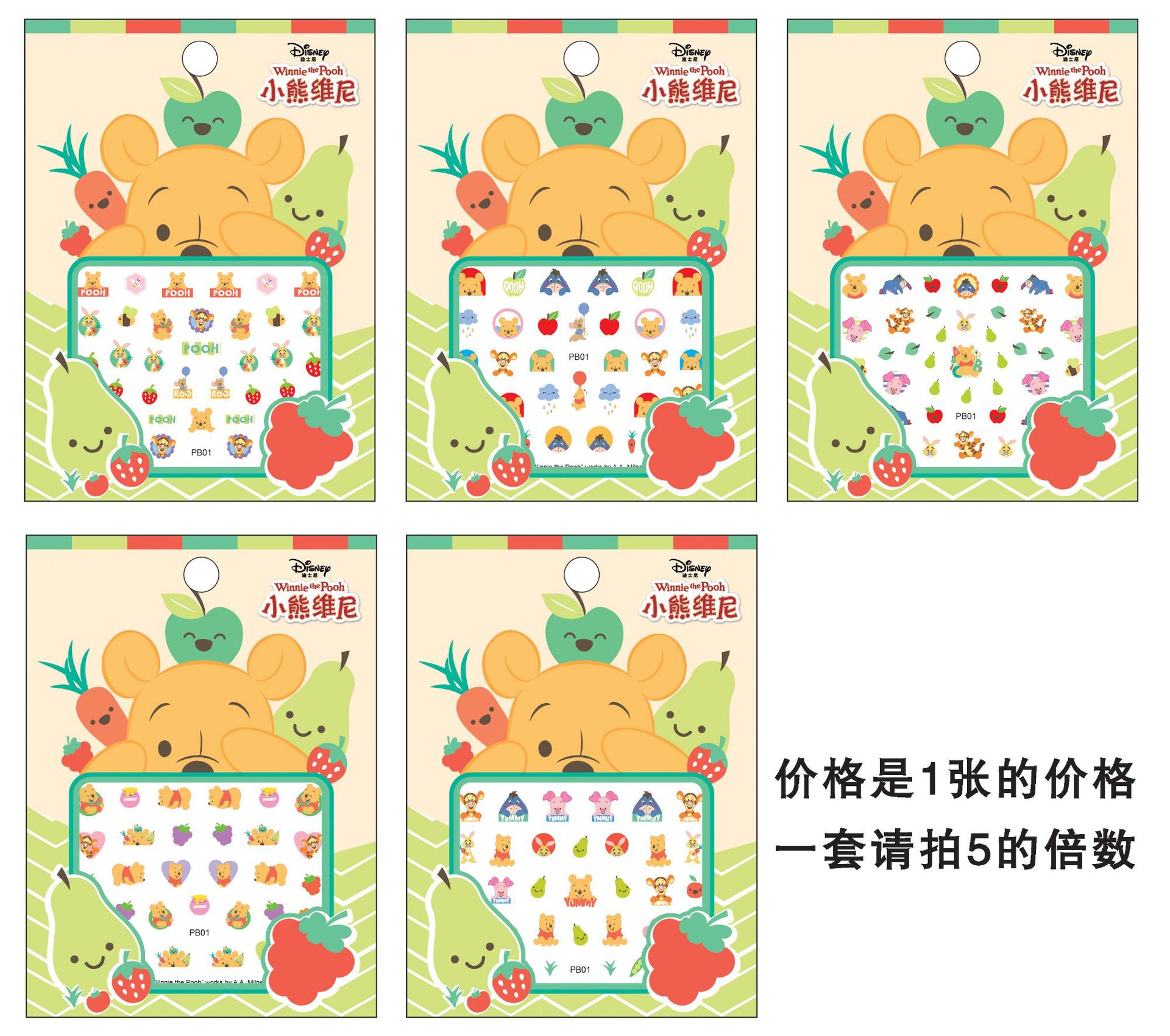 3d熊(5種類の平均髪)