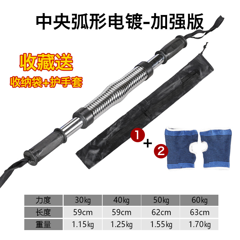 30kg アップグレードされた電気メッキには手袋収納袋が付属します