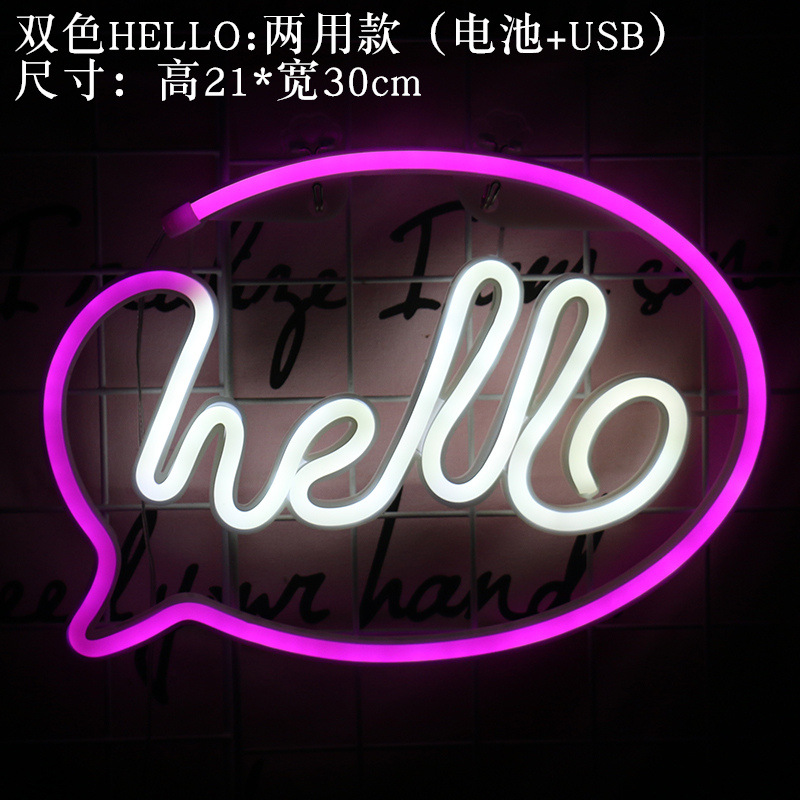 【話枠hello】吊り下げ式 (電池 + usb) 両用