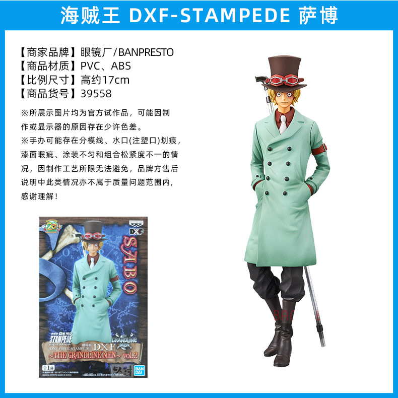 Dxf stampedeサーブ