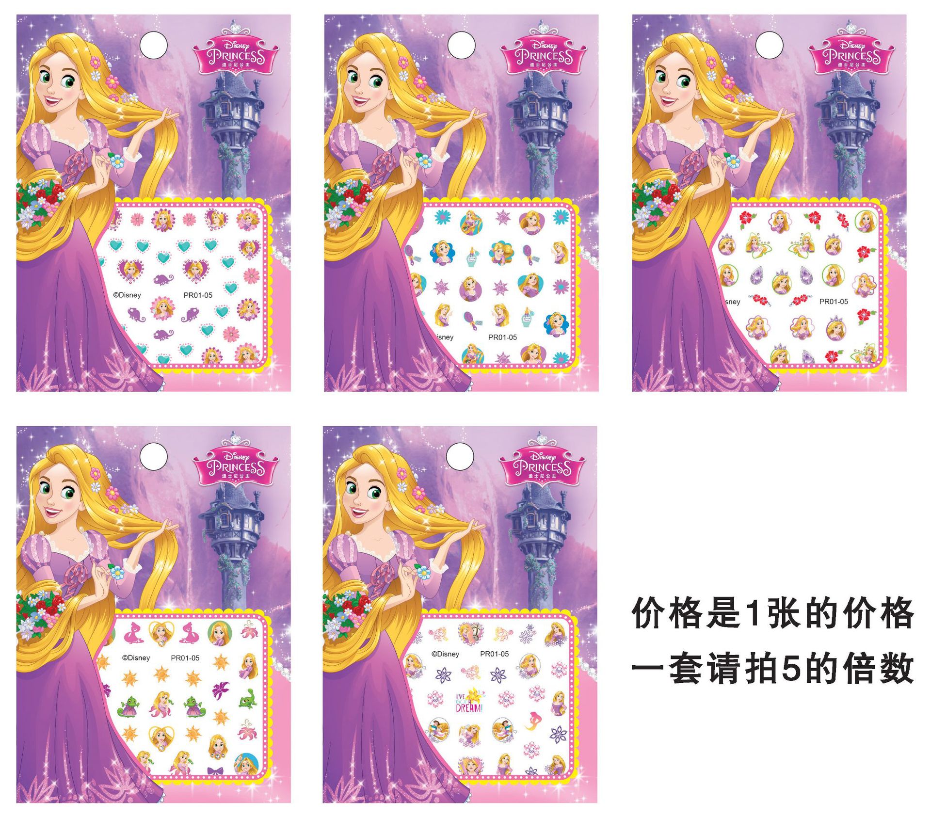 3d長髪姫 (5種類の平均髪)