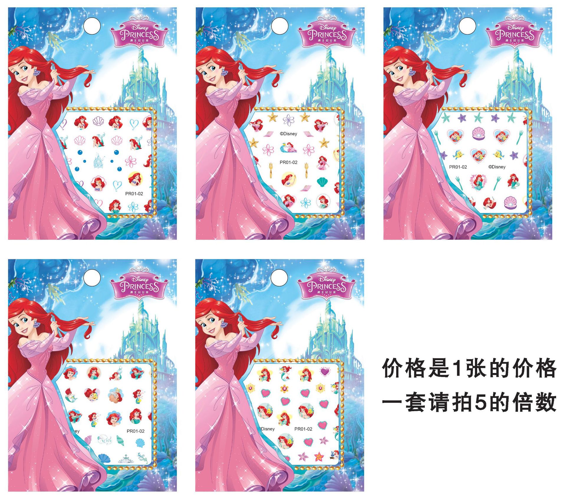 3dマーメイド (5種類の平均髪)