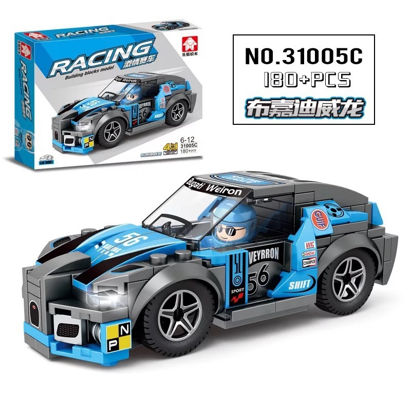 布嘉威龍【180枚】