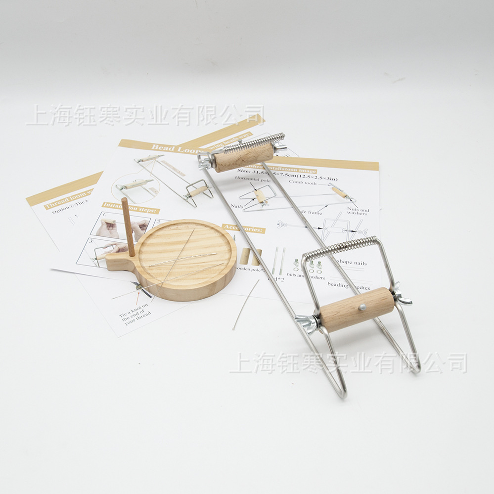 ビーズ編み機 + 円形ビーズ皿