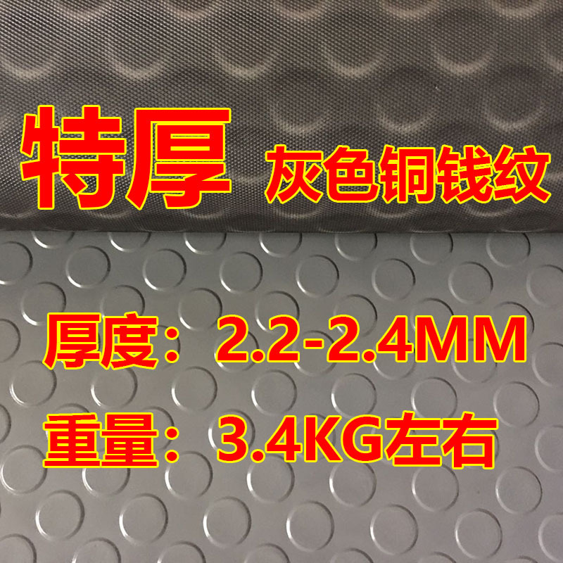 特厚グレー銅銭黒地 (2.3mm)