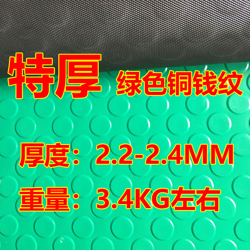 特厚グリーン銅銭黒地 (2.3mm)