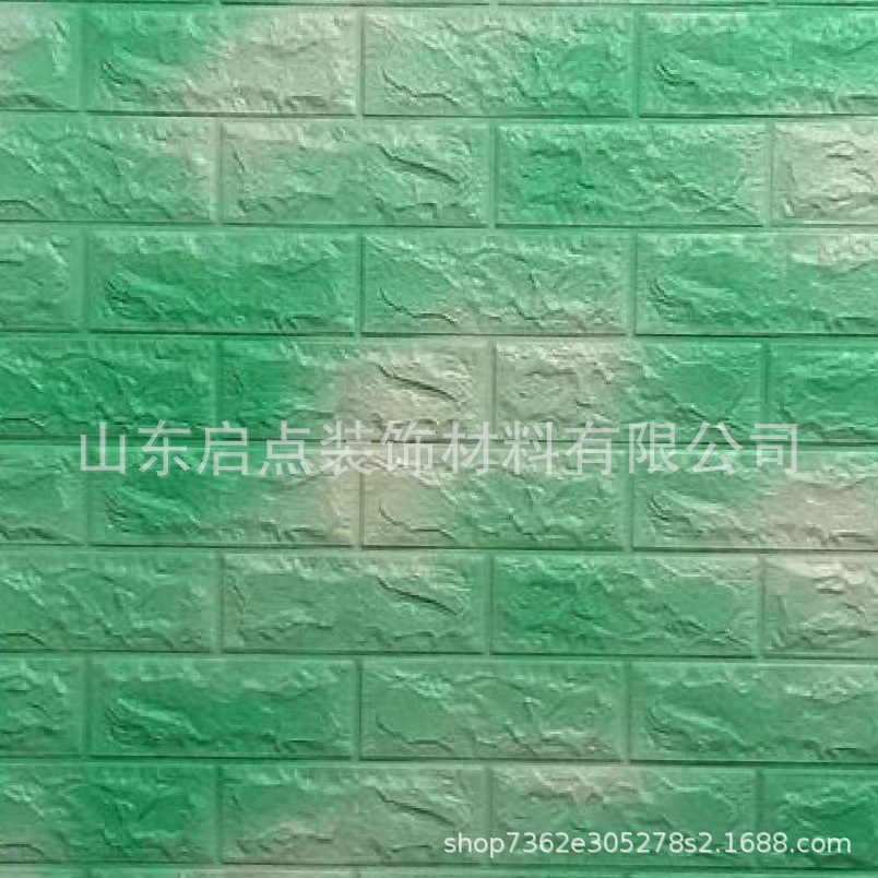 夢の緑